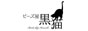 ビーズ屋黒猫 ビーズ屋黒猫